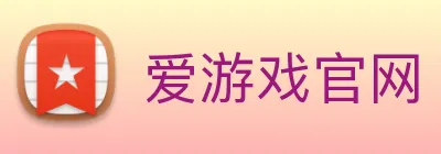爱游戏官网 Logo